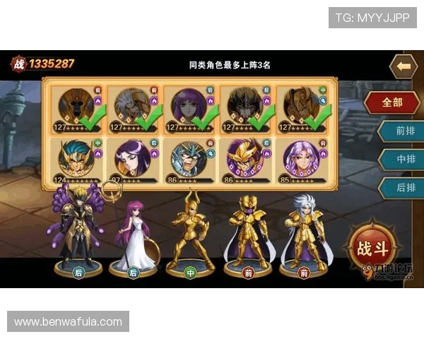 九游论坛登录账号密码忘记恢复方法全攻略