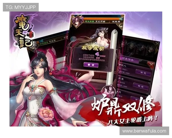 探秘九游娱乐真人游戏背后的奇幻世界与玩法技巧 探秘九游娱乐真人游戏背后的奇幻世界与玩法技巧