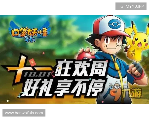 最权威的九游官网登录入口网页版下载链接，带你走进游戏世界，体验精彩无限的畅快体验