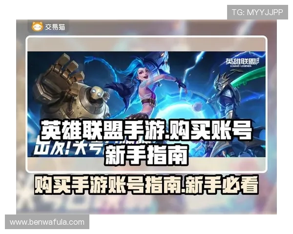 新手必看：九游在线注册平台注册流程详细解析与注意事项