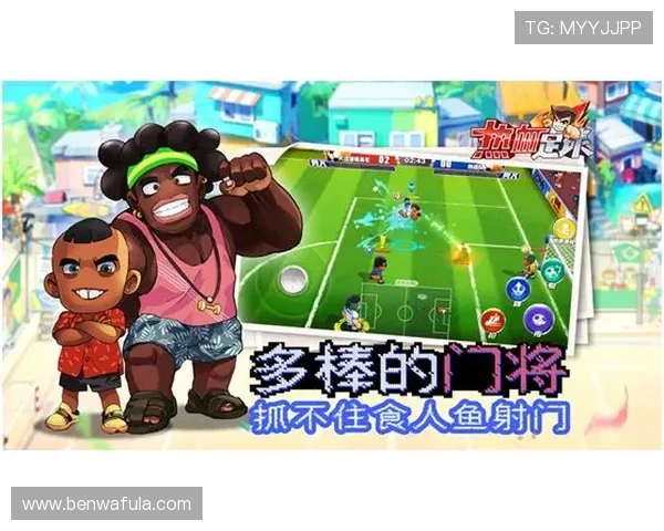 J9九游世界杯下注:世界杯期间的投注热点分析与趋势预测