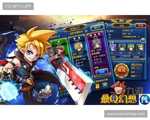 九游交易平台官网用户反馈与建议渠道，助力平台不断优化升级