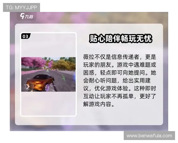 九游娱乐手机官网安全保障措施，保障玩家账号信息安全无忧