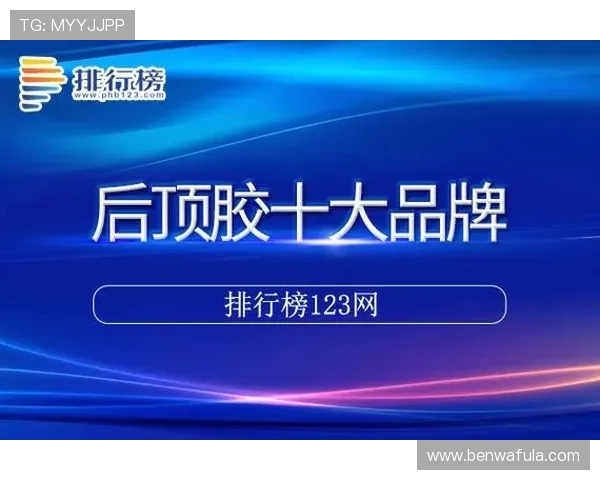 J9九游足球官网优惠活动不断，丰富奖励等你来领取
