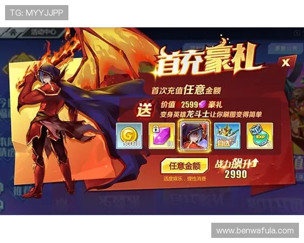 九游ag游戏活动福利丰富参与方式多样领取丰厚奖励的技巧