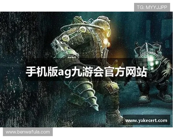 九游会J9.com支付方式多样化满足不同玩家的充值需求