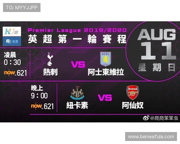 九游体育网页版支持多设备登录让你随时随地享受体育盛宴