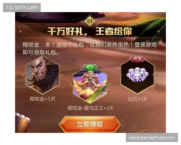 ag8九游会登录游戏福利活动不断丰富玩家奖励提升游戏体验