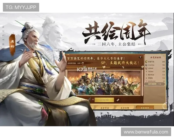 九游app下载朕的江山提供丰富的任务系统和每日活动奖励丰富