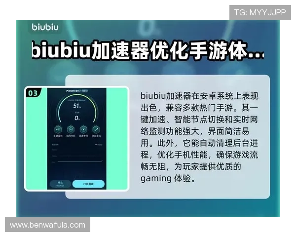 九游会app登录界面优化升级带来更流畅的操作体验和界面美观提升 九游会app登录界面优化升级带来更流畅的操作体验和界面美观提升
