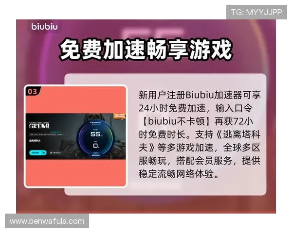 九游体育官方入口安全可靠，确保用户畅享高清体育赛事直播体验