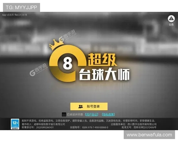 九游体育真人版全站登录最新版本更新内容及优化提升介绍