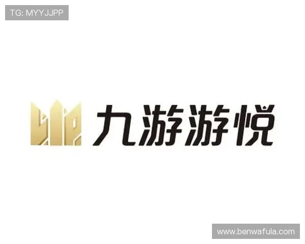 九游娱乐客户端用户评价与反馈，听取广大玩家的真实使用体验与建议