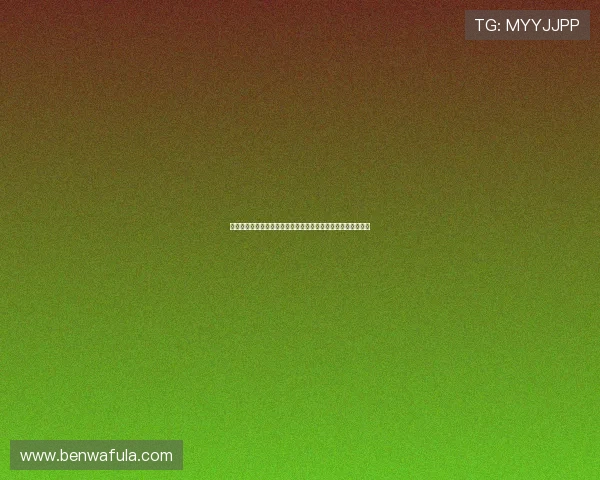 九游腾讯分分彩中奖概率分析提升玩家中奖几率的实用技巧推荐 九游腾讯分分彩中奖概率分析提升玩家中奖几率的实用技巧推荐