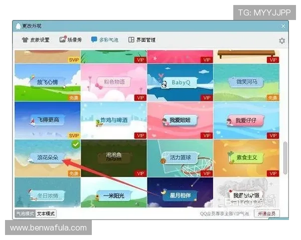 九游账号个人中心登录后可以进行哪些个性化设置和管理