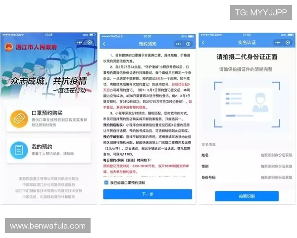 轻松访问九游官网登录入口地址的终极步骤与注意事项