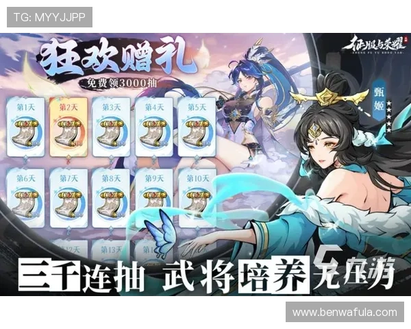 九游手游官网下载平台最新版本，安全稳定支持多设备一键下载安装